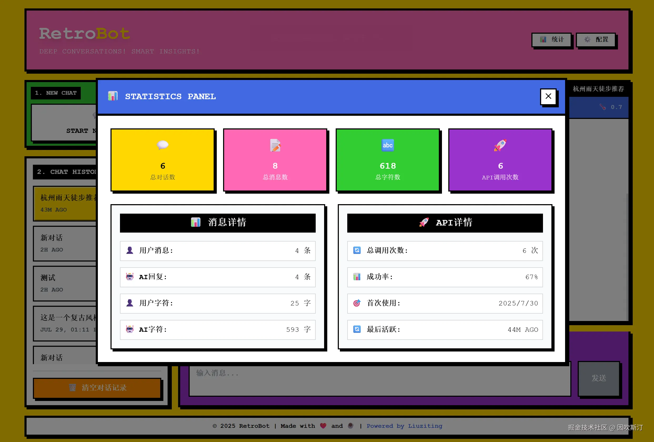 因吹斯汀于2025-07-30 13:56发布的图片