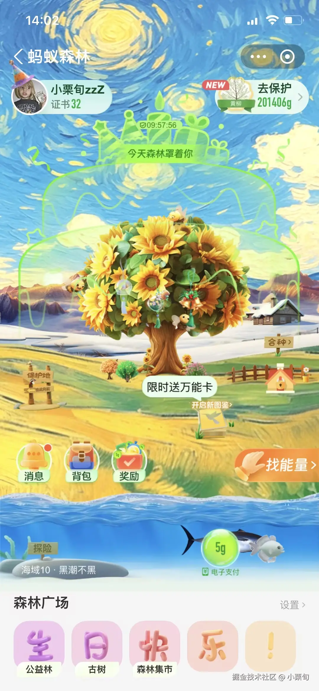 小栗旬于2024-09-25 06:04发布的图片