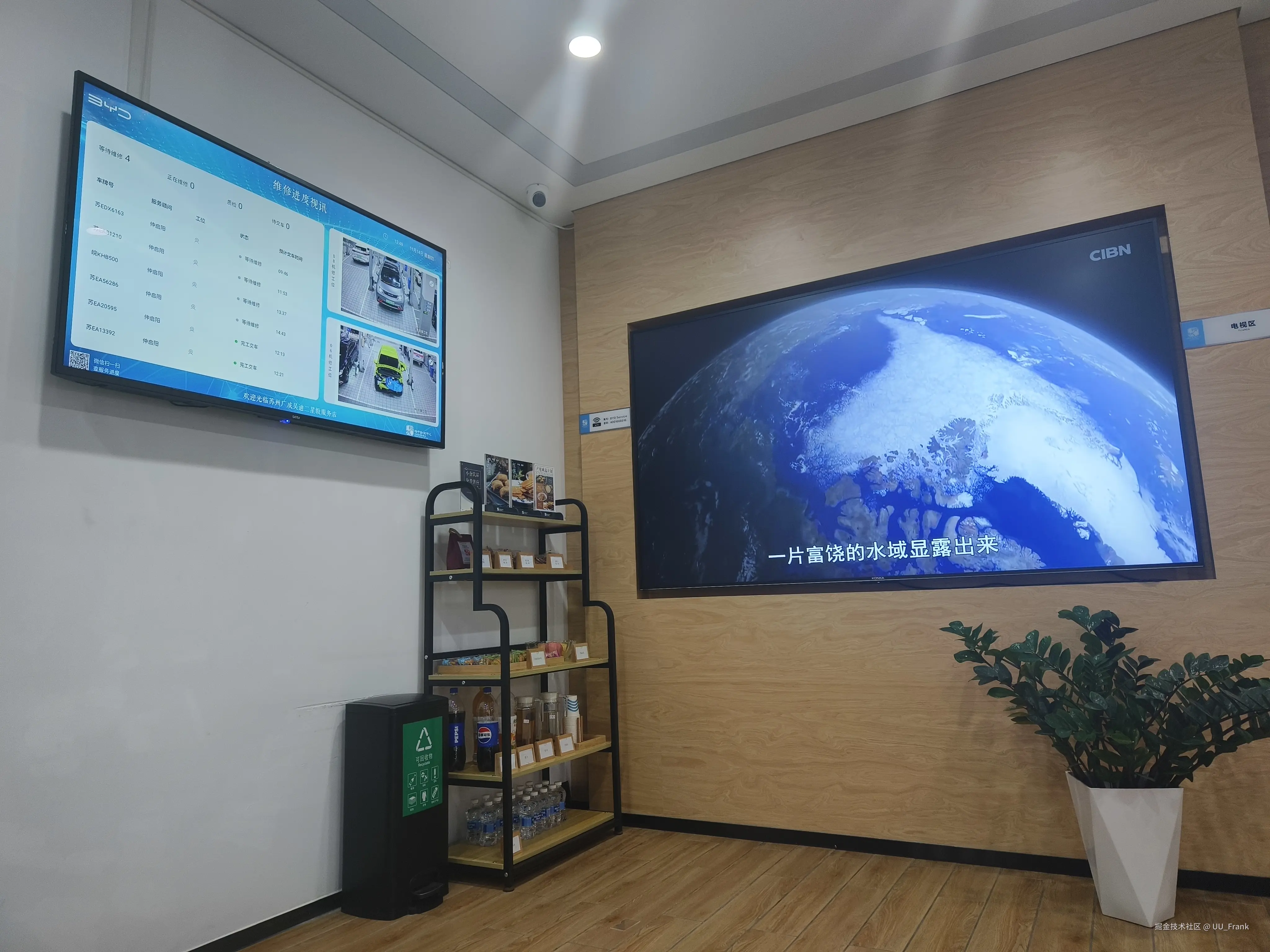 UU_Frank于2024-11-14 12:50发布的图片