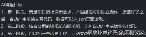 无聊波波于2025-01-10 13:43发布的图片