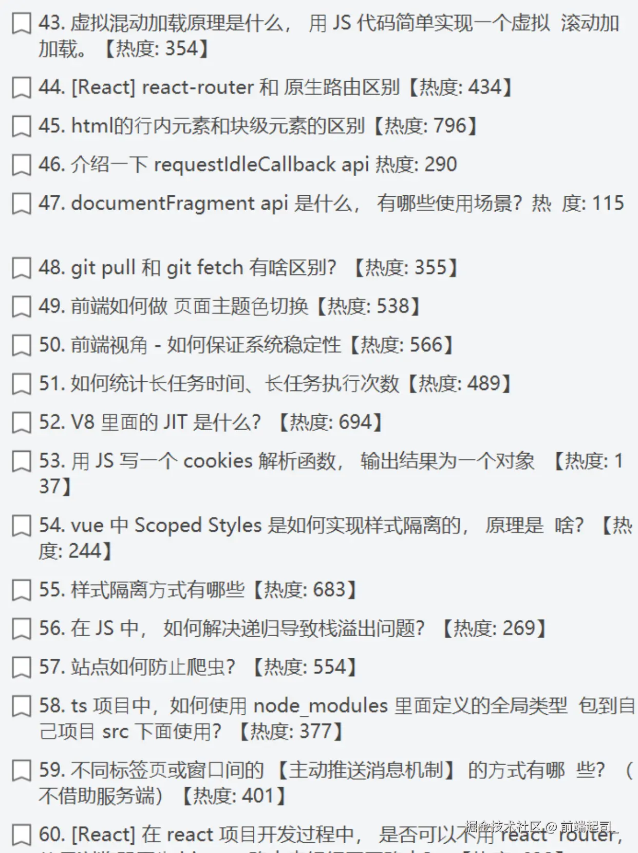 前端起司_于2024-10-15 15:23发布的图片