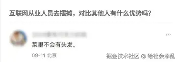 给社会添乱于2024-09-23 02:12发布的图片