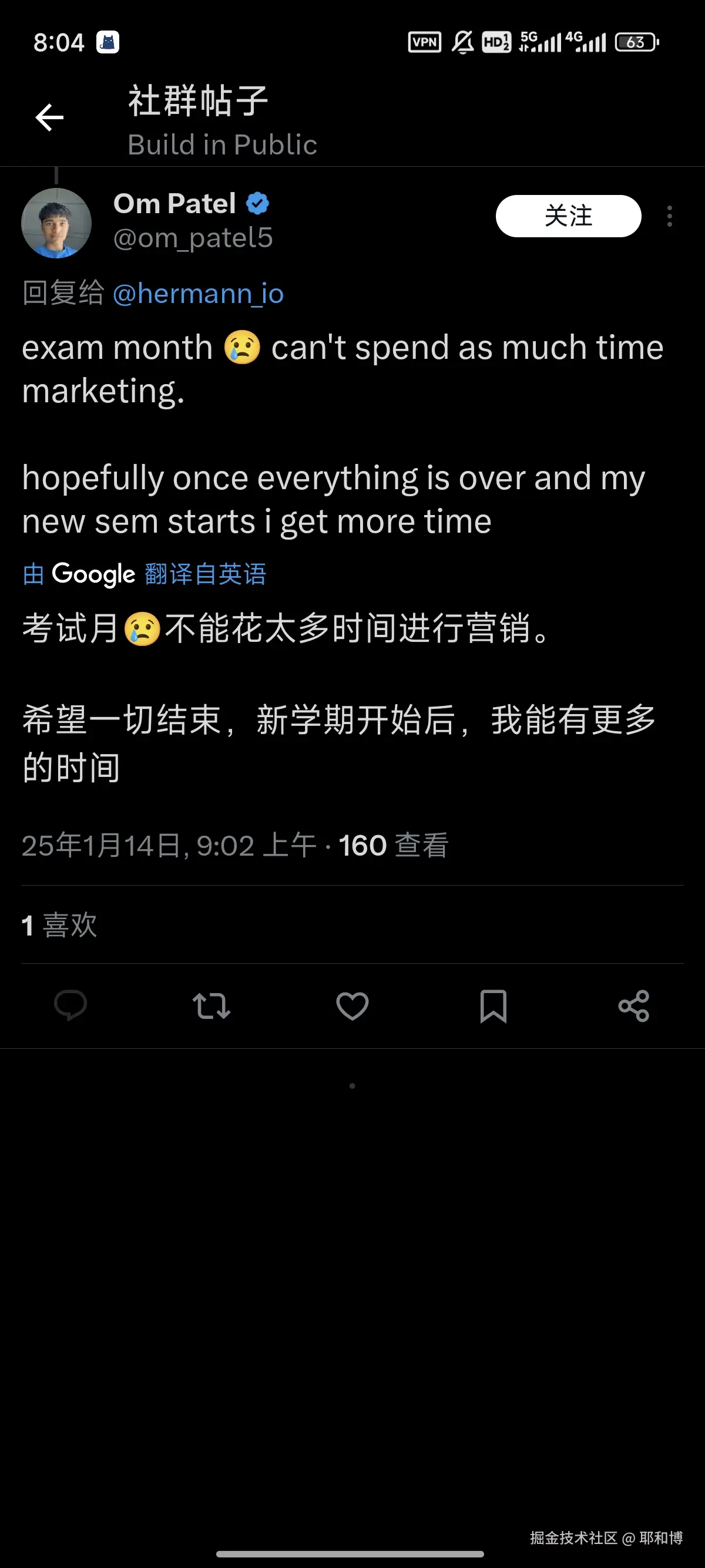 耶和博于2025-01-14 20:43发布的图片