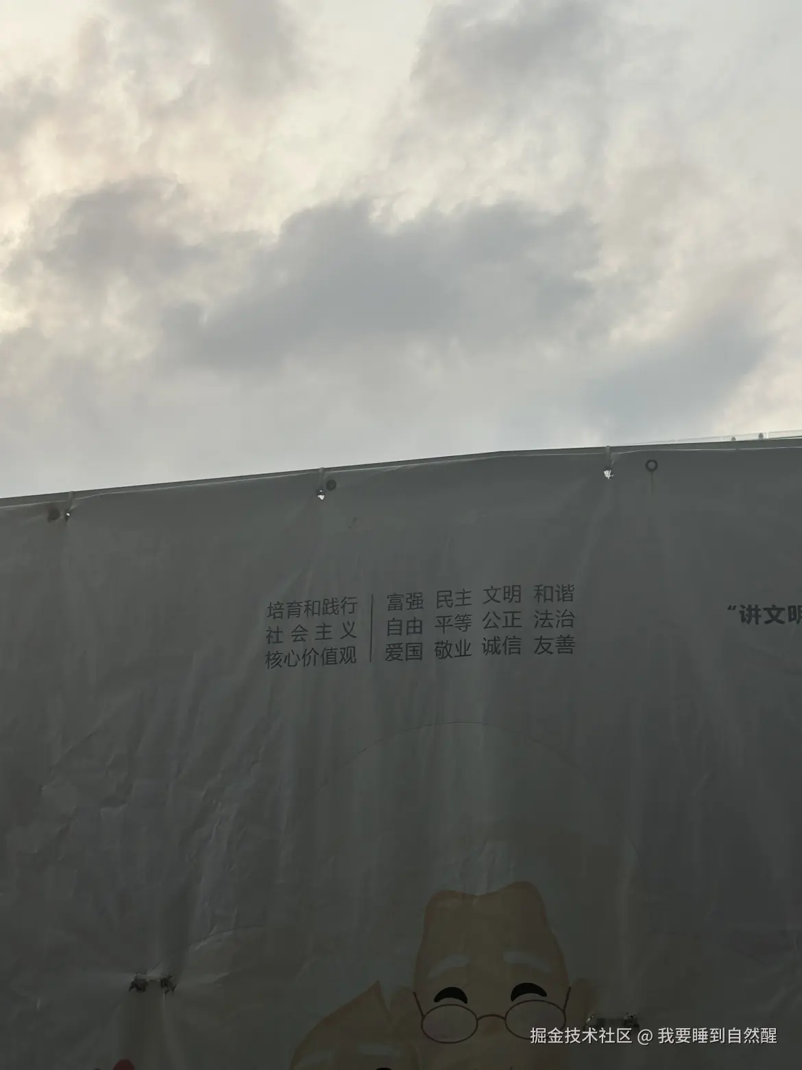 我要睡到自然醒于2026-04-12 18:24发布的图片