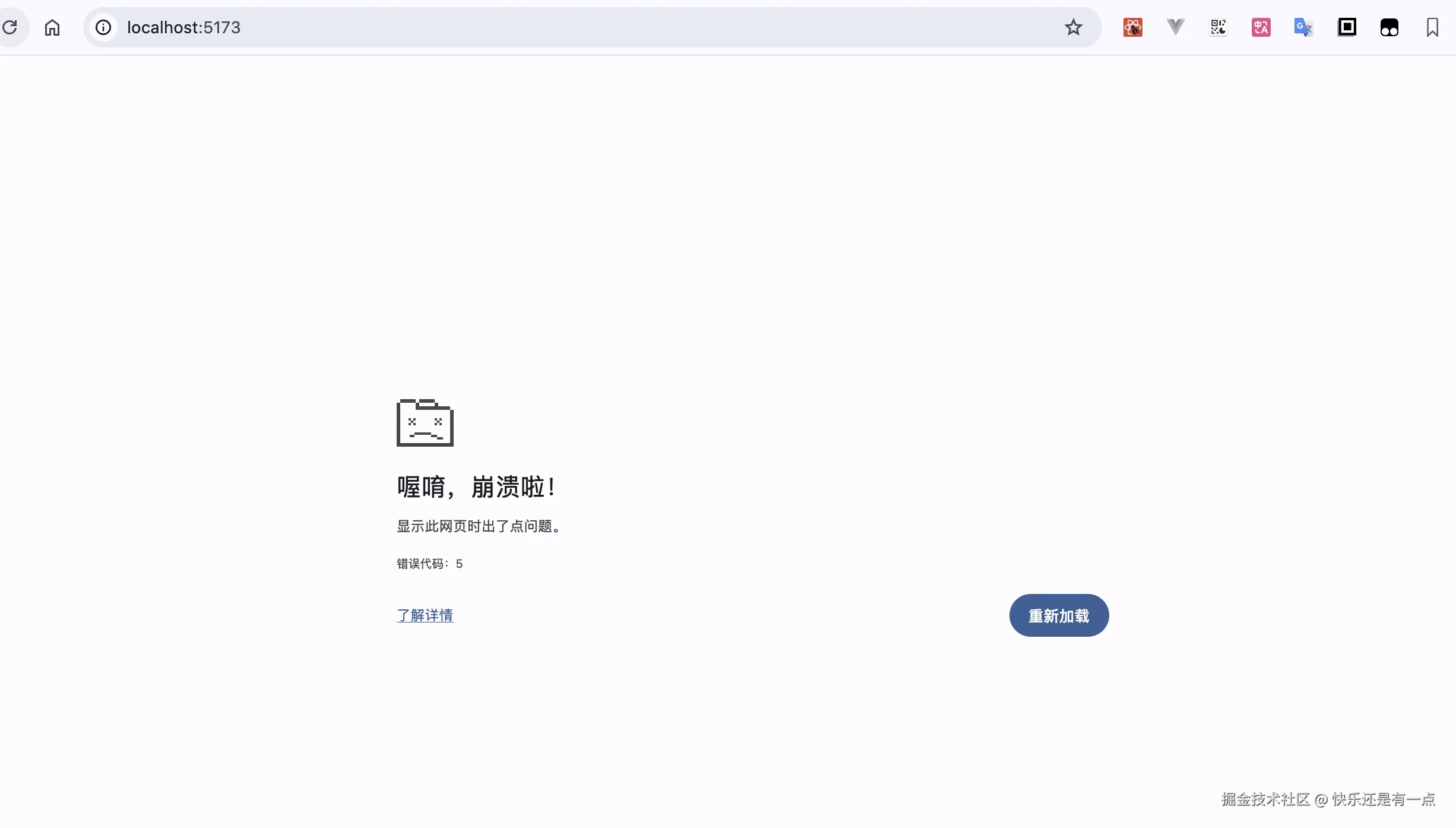 快乐还是有一点于2025-10-31 16:56发布的图片