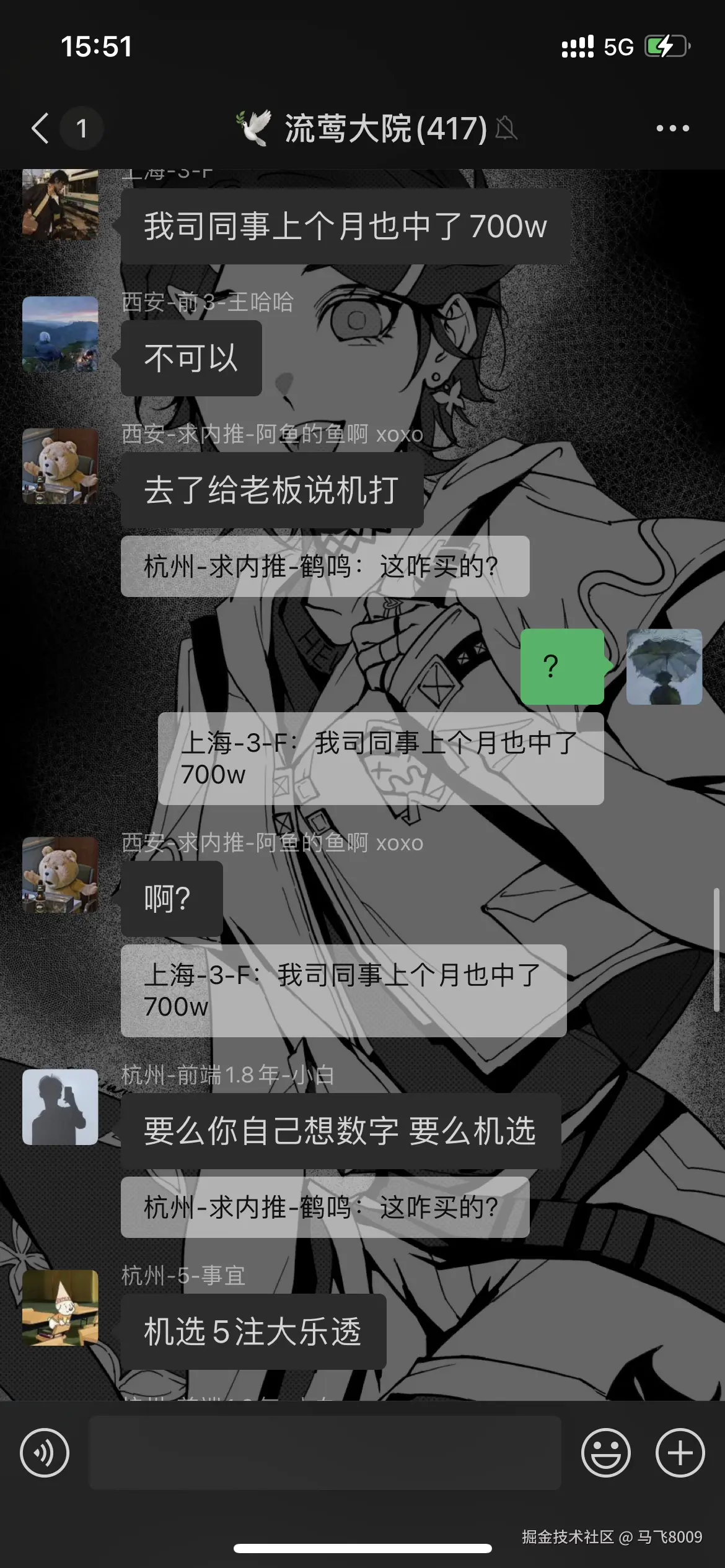 马飞8009于2025-03-04 08:08发布的图片