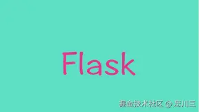 Flask