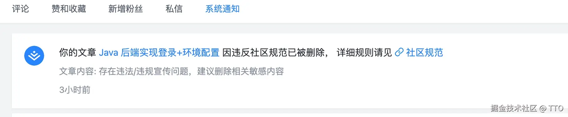 TTO于2025-10-02 18:08发布的图片