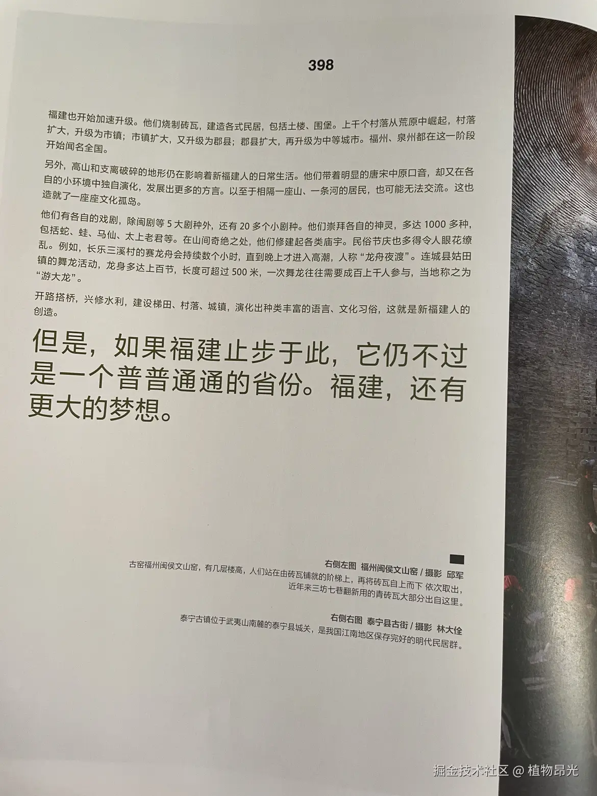 植物昂光于2026-04-19 14:01发布的图片