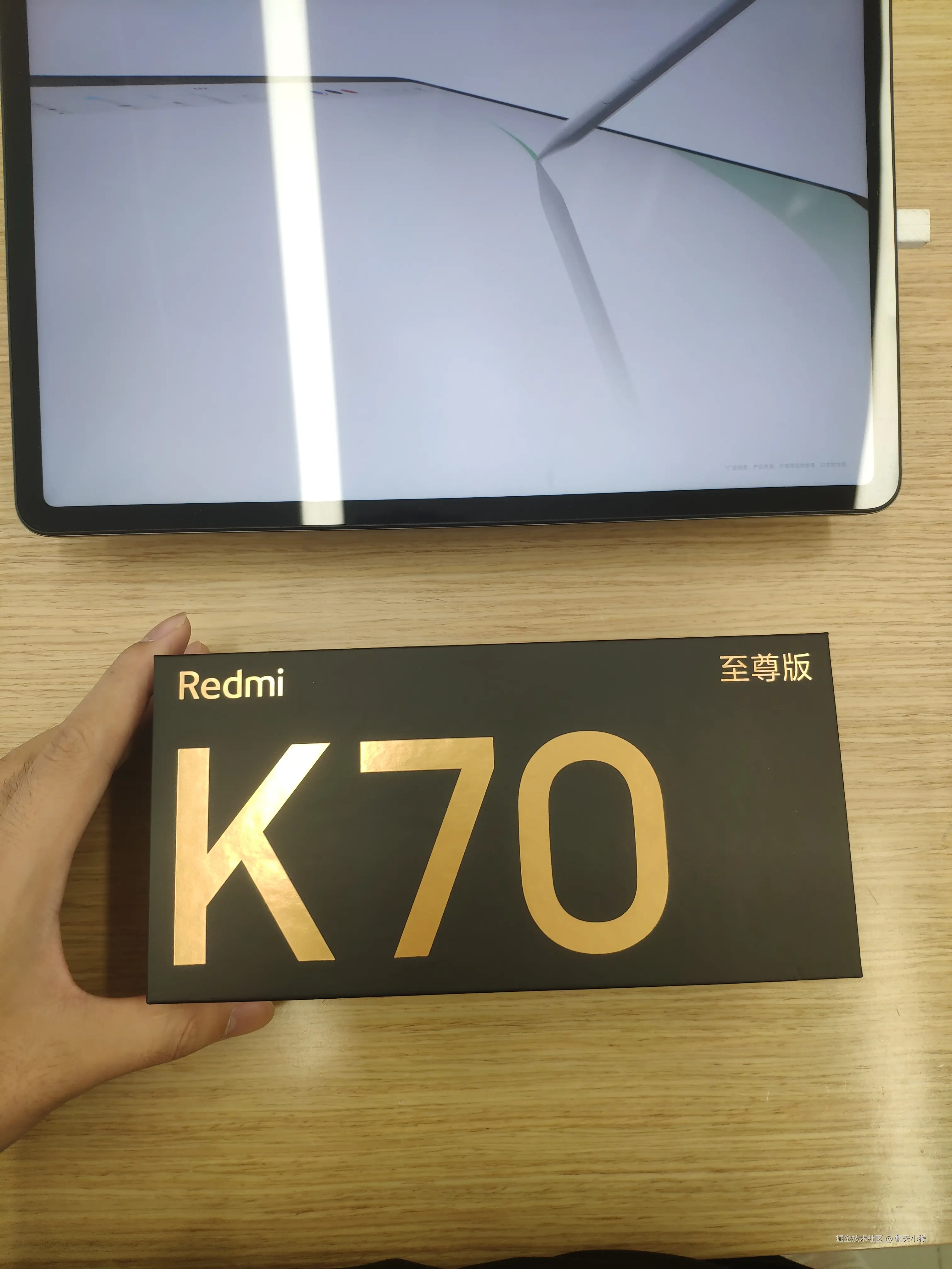 翻天小猴于2024-08-15 16:22发布的图片