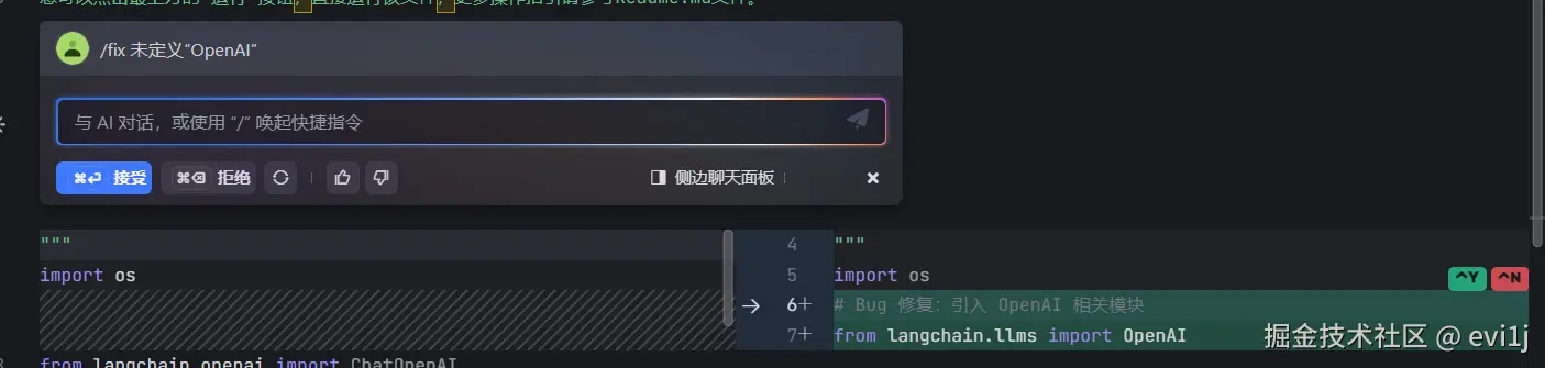 evi1j于2024-11-06 14:37发布的图片