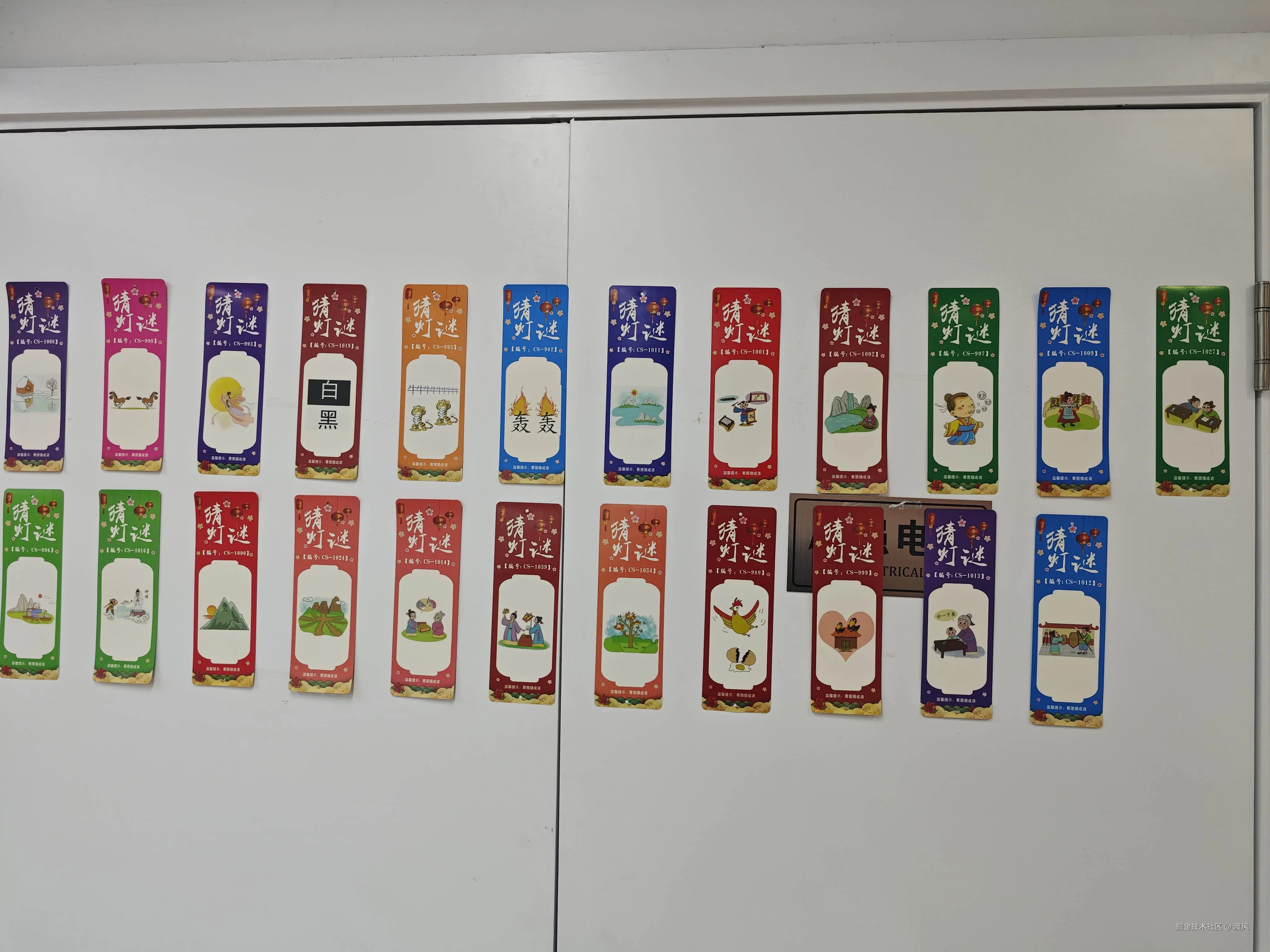 渡风于2025-02-12 11:57发布的图片