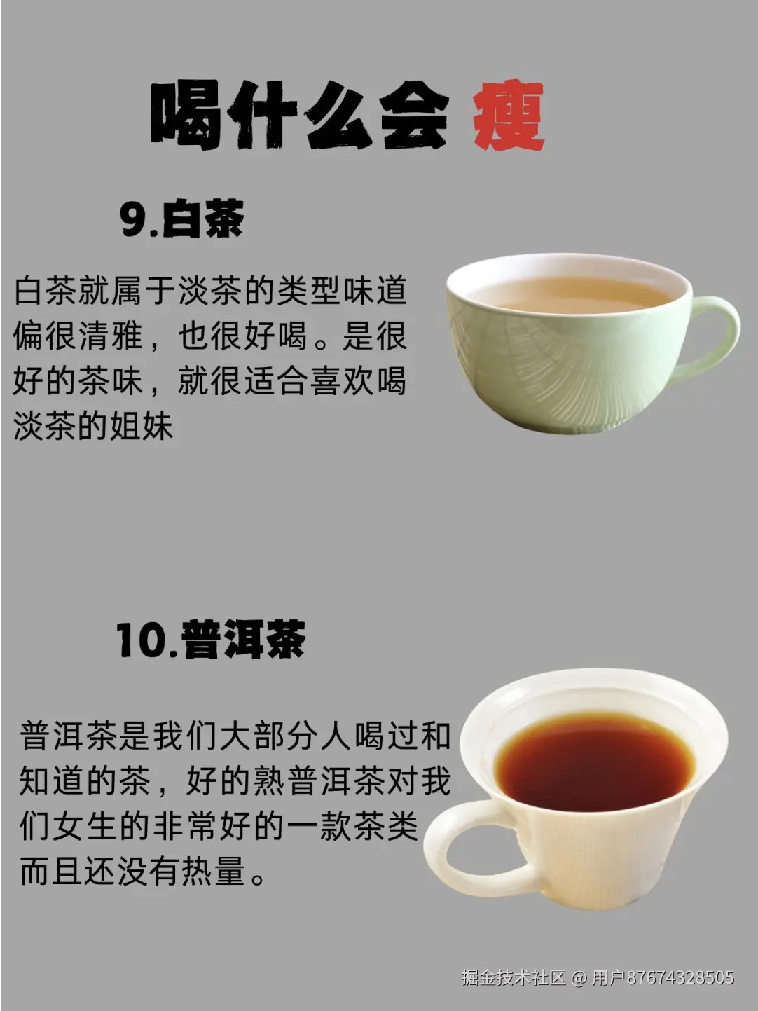 用户87674328505于2026-02-02 10:24发布的图片