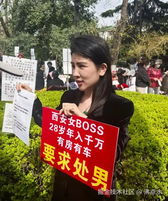 沸点水于2025-12-09 14:57发布的图片