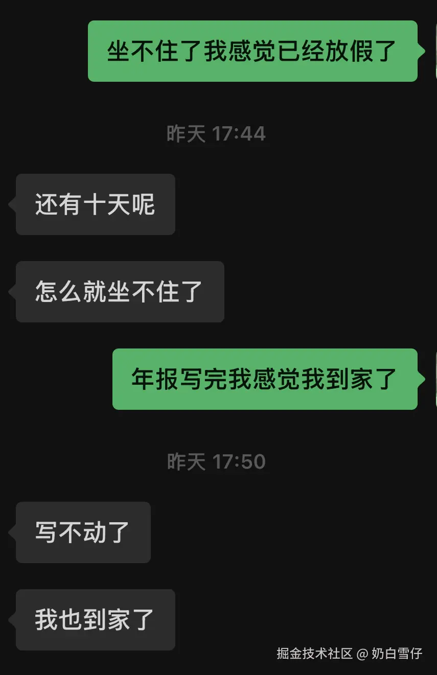 奶白雪仔于2025-01-16 05:38发布的图片