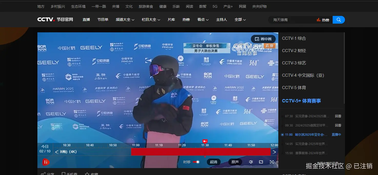 已注销于2025-02-10 11:32发布的图片