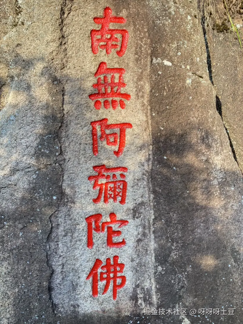 呀呀呀土豆于2025-11-15 11:13发布的图片