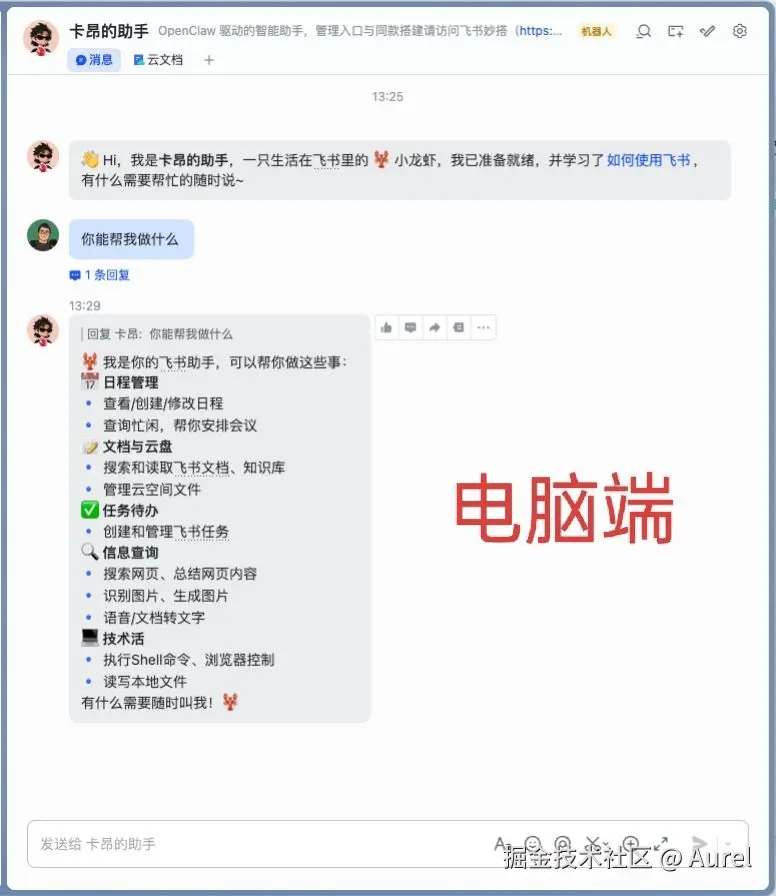 Aurel于2026-03-10 05:48发布的图片