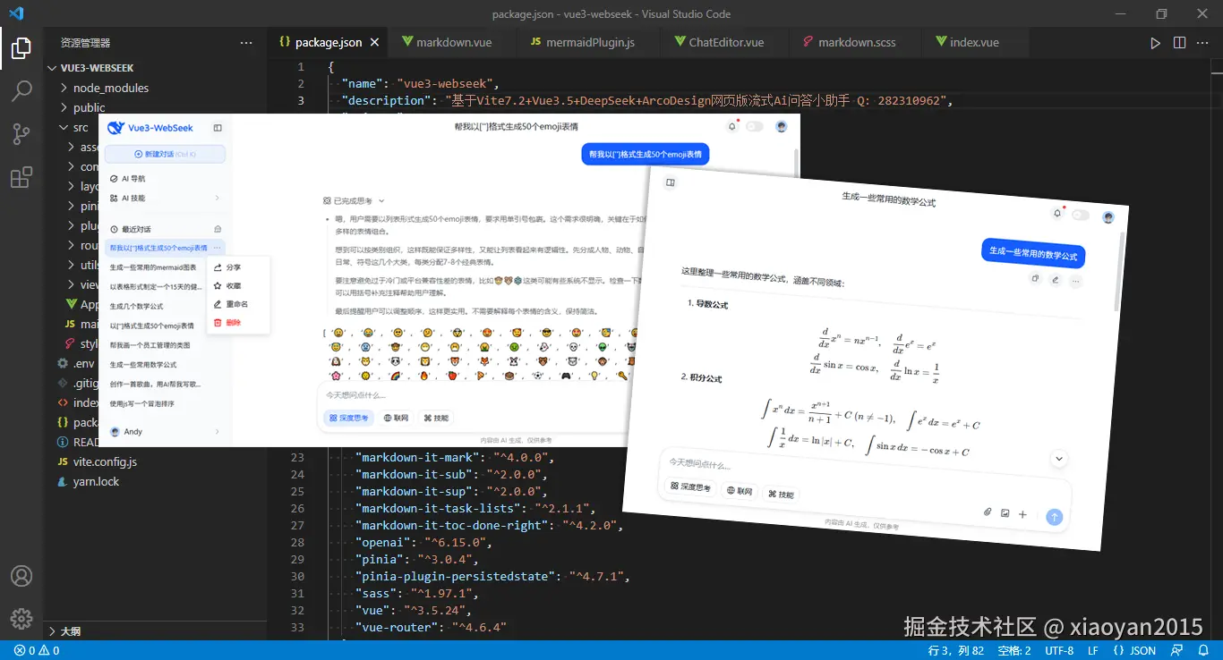 xiaoyan2015于2026-01-06 02:30发布的图片