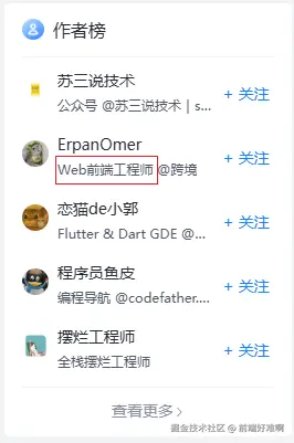 前端好难啊于2026-03-09 18:03发布的图片