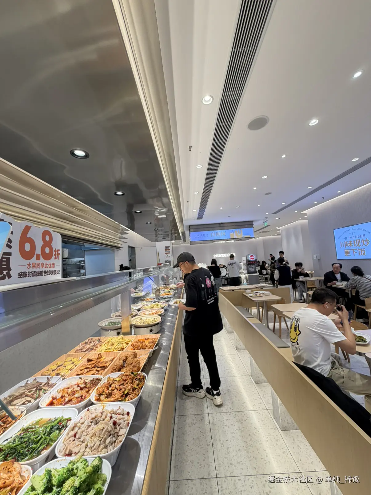 单纯_稀饭于2026-04-30 13:10发布的图片