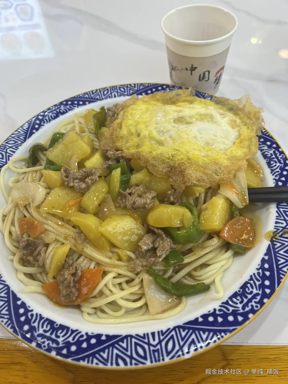 单纯_稀饭于2025-04-10 13:25发布的图片