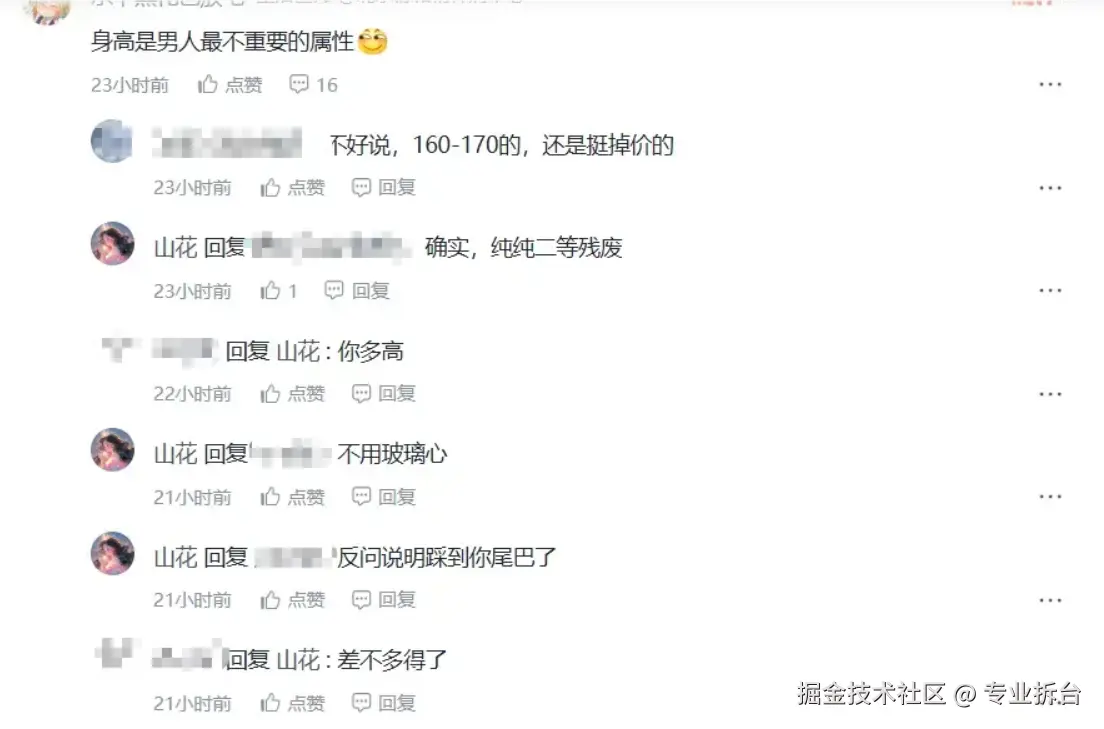 专业拆台于2025-09-30 15:35发布的图片