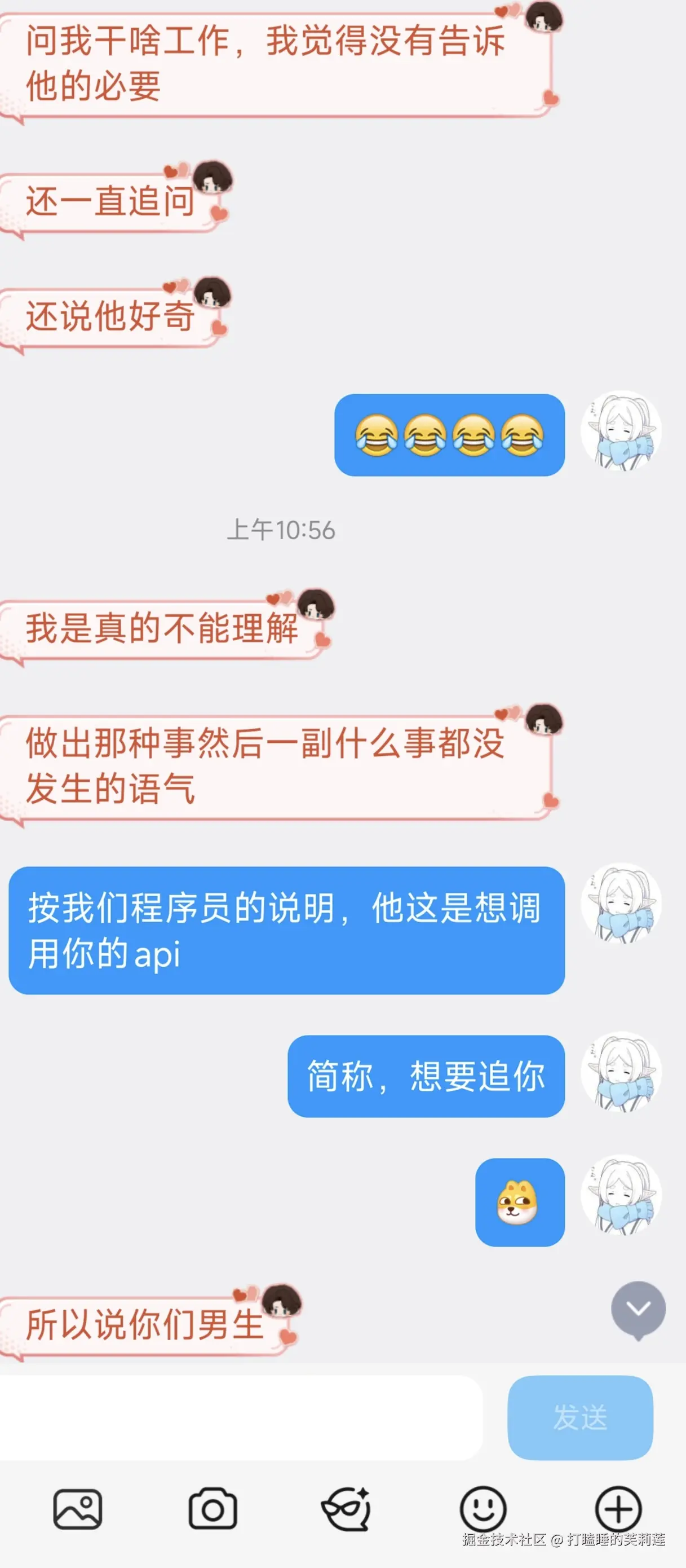 打瞌睡的芙莉莲于2025-11-21 15:09发布的图片