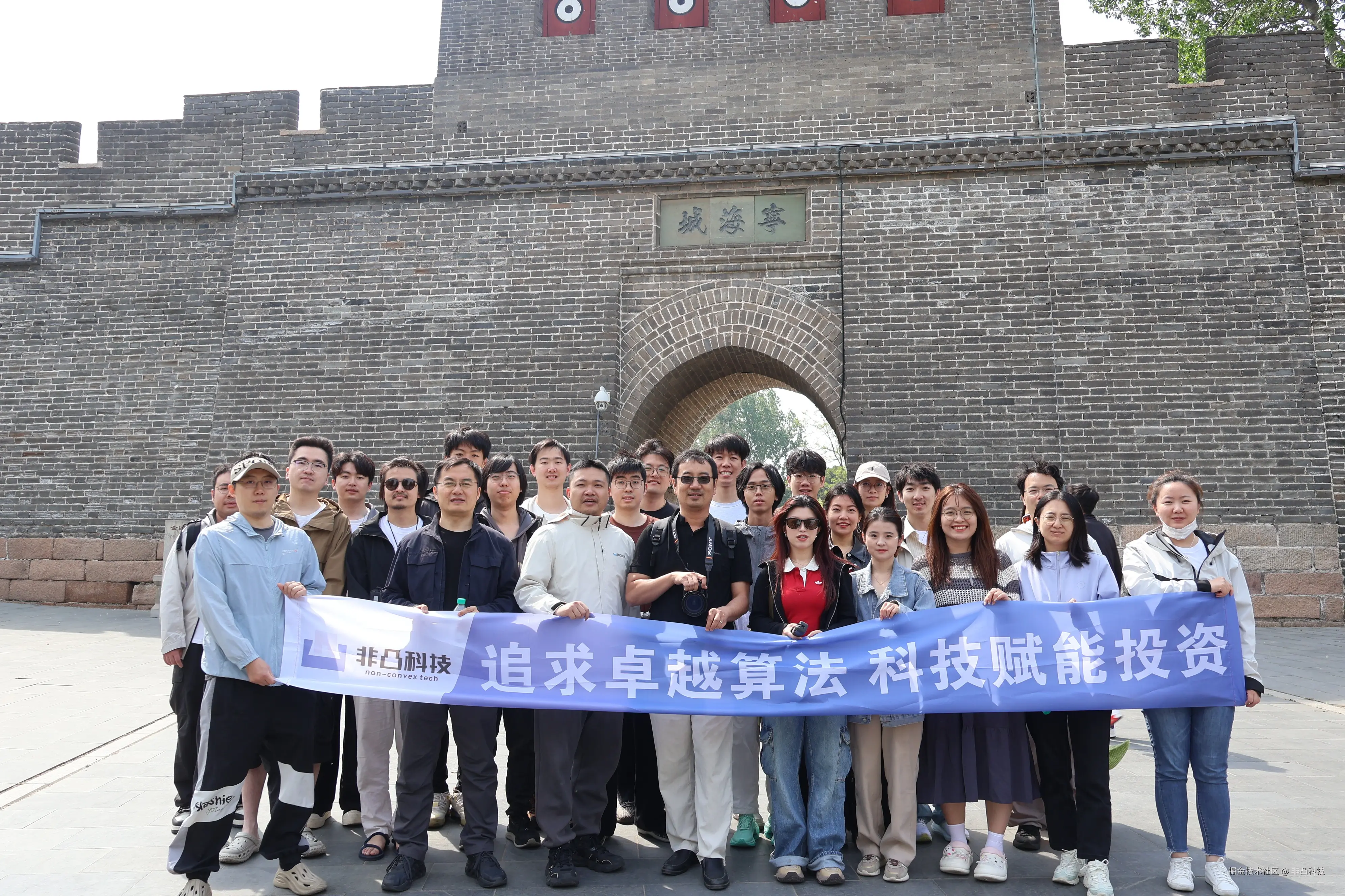 非凸科技于2026-05-11 18:39发布的图片