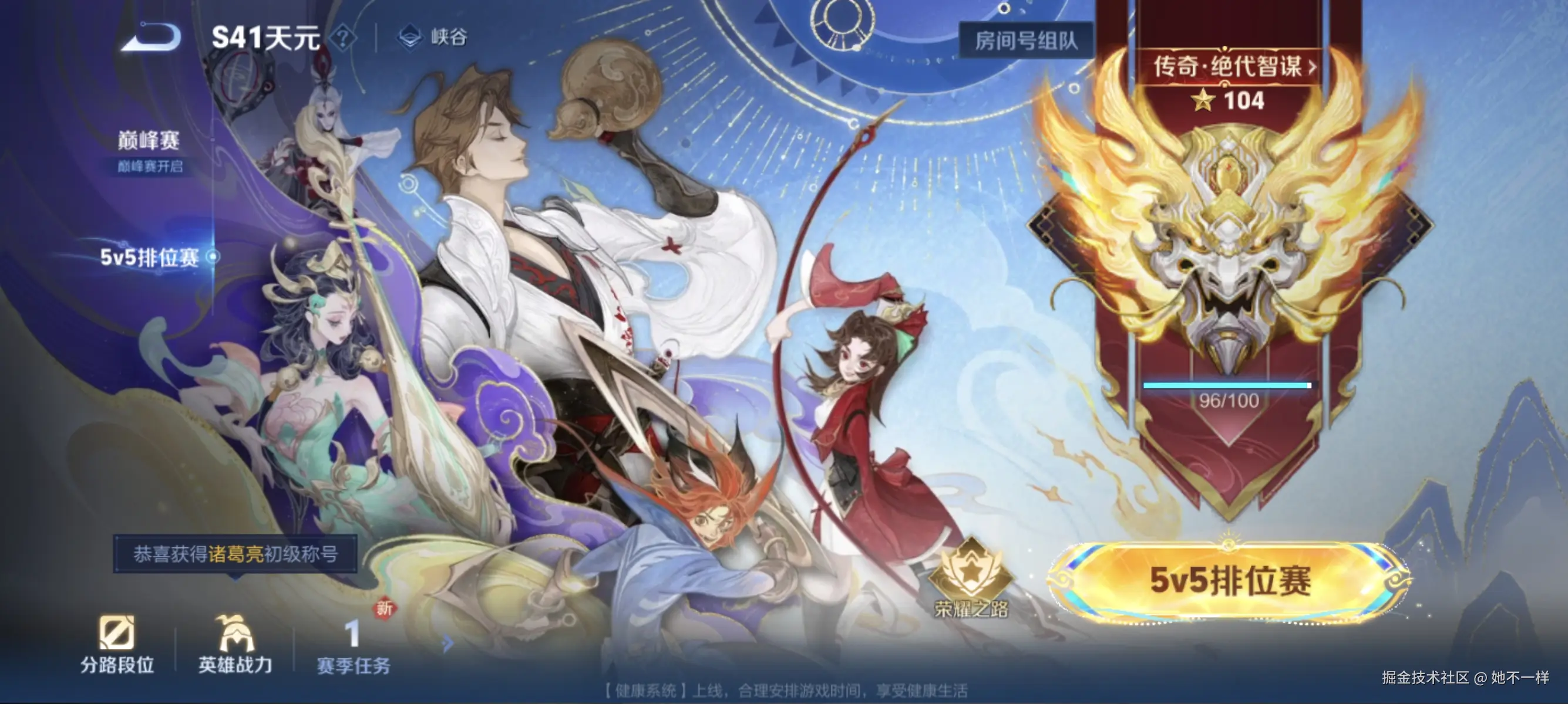 她不一样于2025-11-24 16:11发布的图片