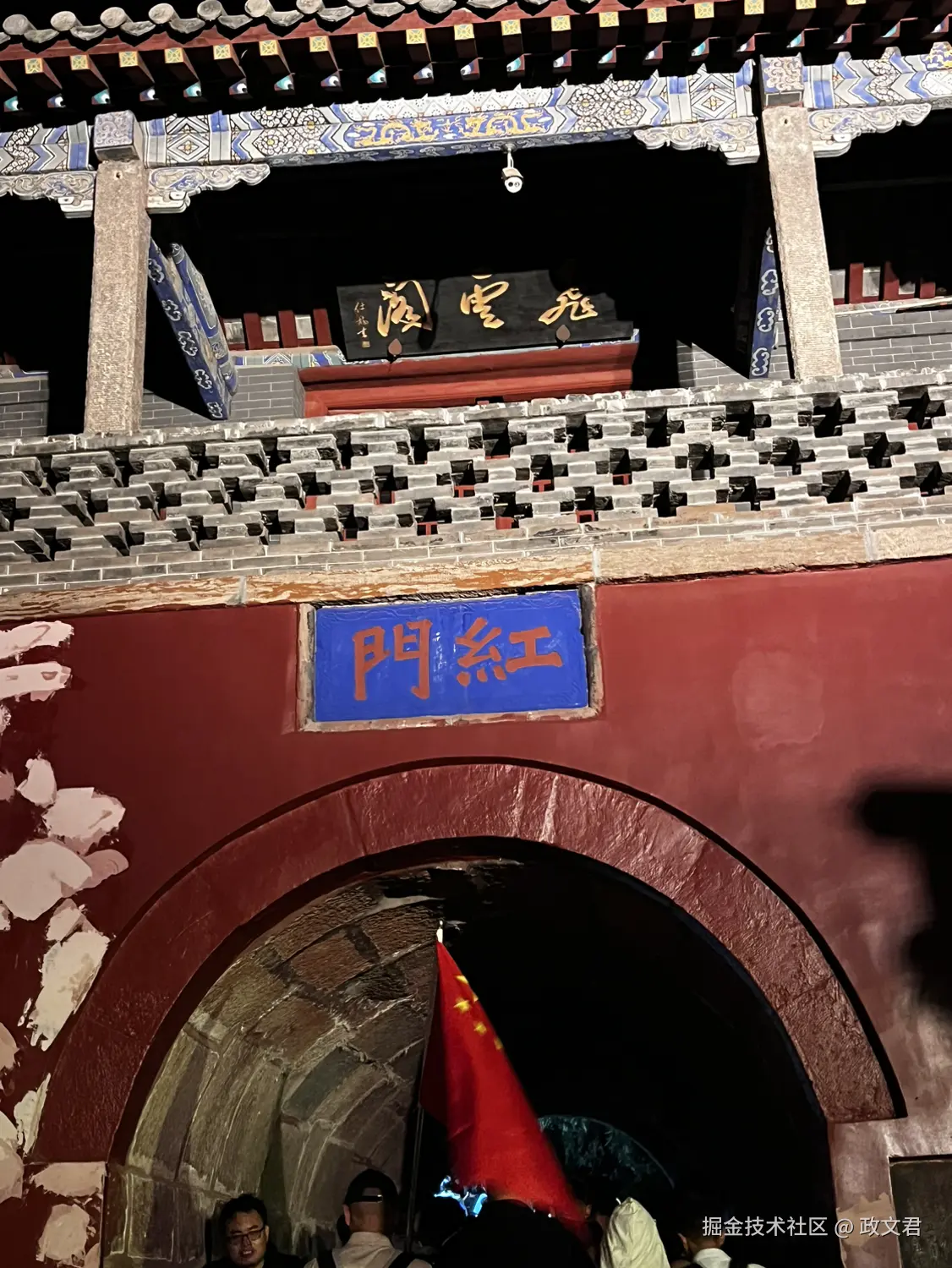 政文君于2024-09-18 19:26发布的图片