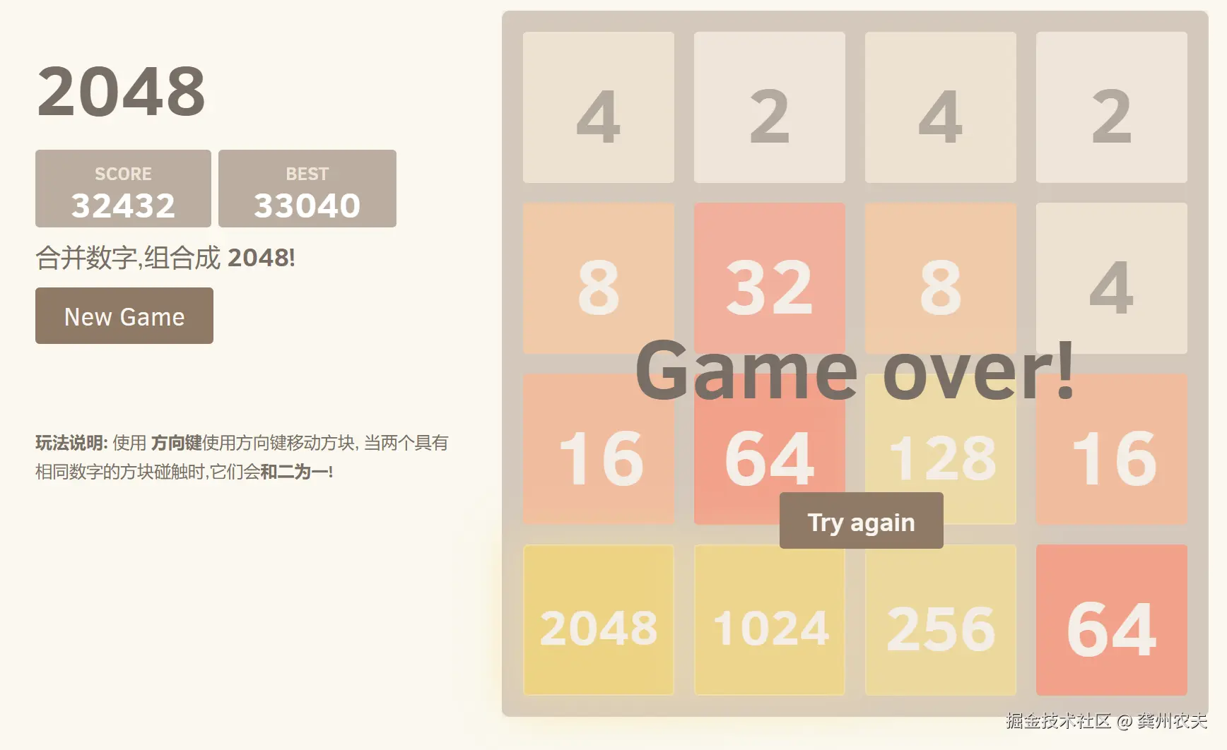 龚州农夫于2026-02-06 15:35发布的图片