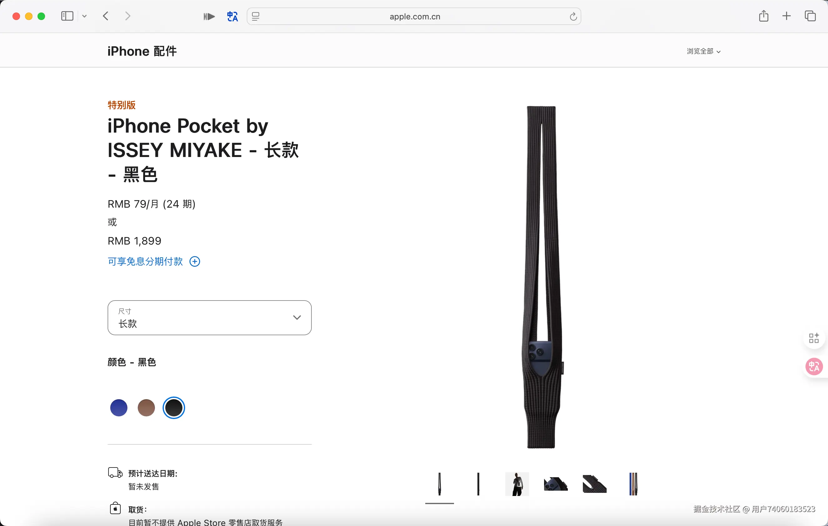 用户74060183523于2025-11-13 14:30发布的图片