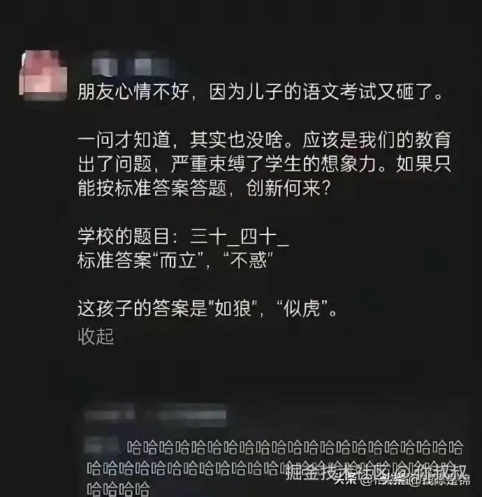 你叔叔于2025-11-18 13:57发布的图片