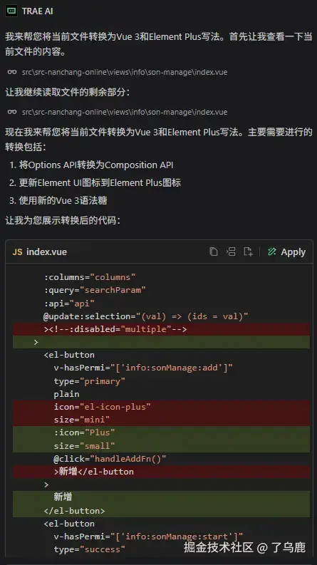 了乌鹿于2026-03-16 17:22发布的图片