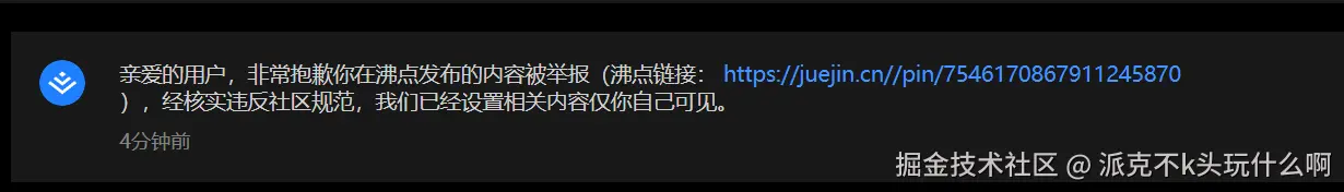 派克不k头玩什么啊于2025-09-05 15:57发布的图片