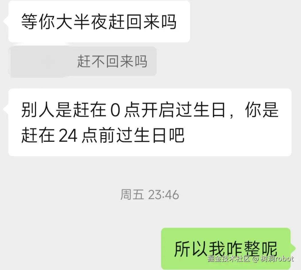 树洞robot于2025-10-13 08:48发布的图片