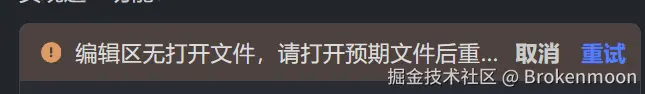 Brokenmoon于2024-12-21 13:54发布的图片