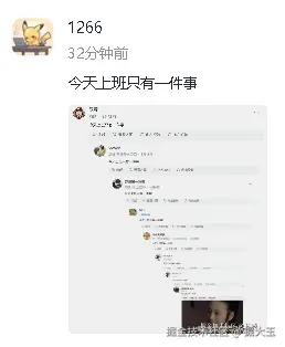 掘大玉于2025-09-30 16:21发布的图片