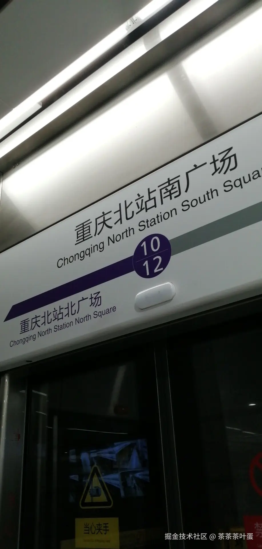茶茶茶叶蛋于2026-04-08 08:55发布的图片