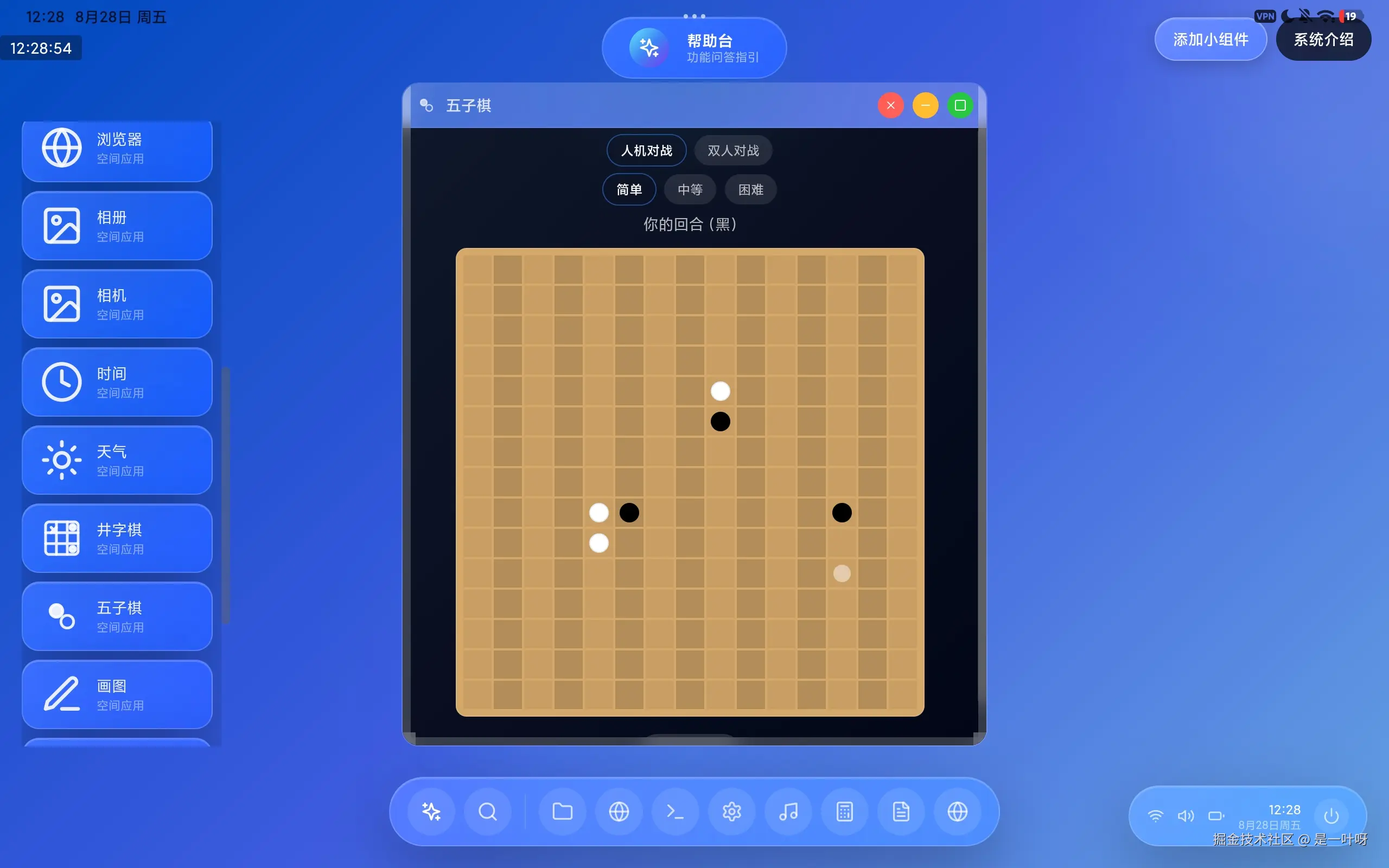 是一叶呀于2026-08-28 07:34发布的图片