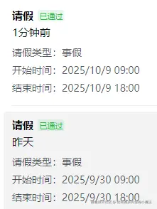 优秀稳妥的金枪小魔王于2025-09-24 15:20发布的图片