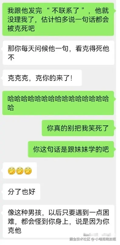 小喵拒绝加班于2025-08-01 11:41发布的图片