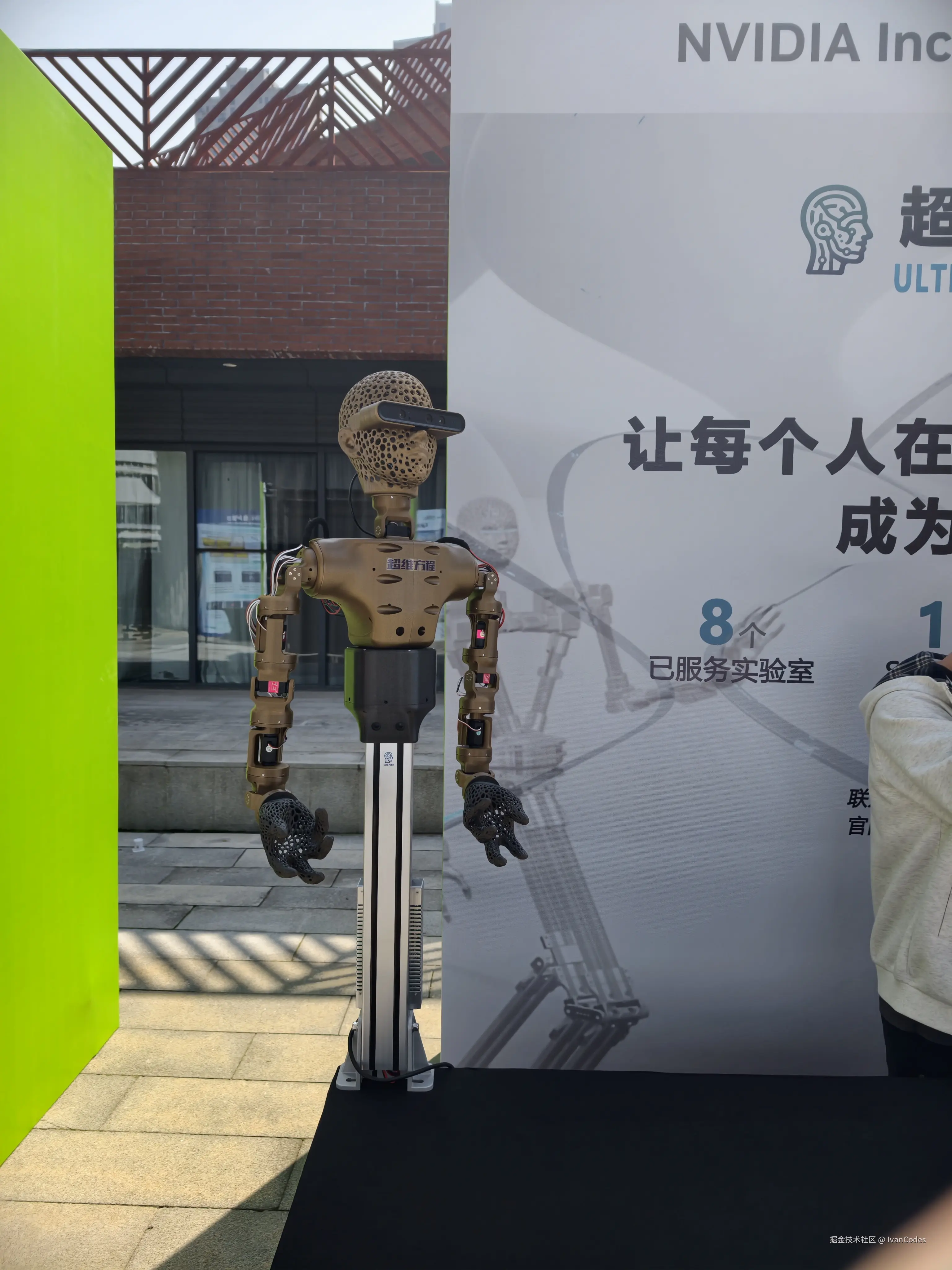 IvanCodes于2026-03-12 19:06发布的图片