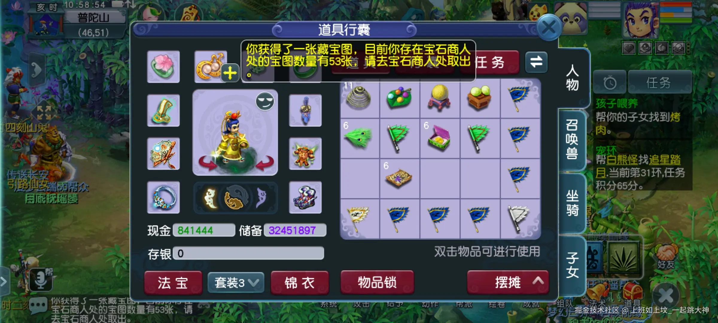 上班如上坟_一起跳大神于2025-10-27 11:07发布的图片