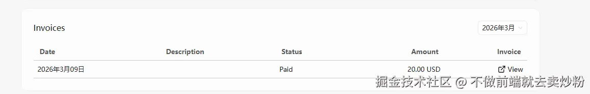 不做前端就去卖炒粉于2026-04-09 10:49发布的图片