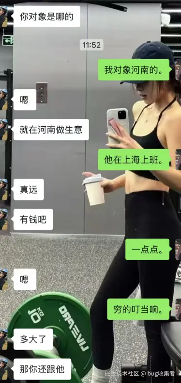 bug收集者于2025-06-18 09:13发布的图片