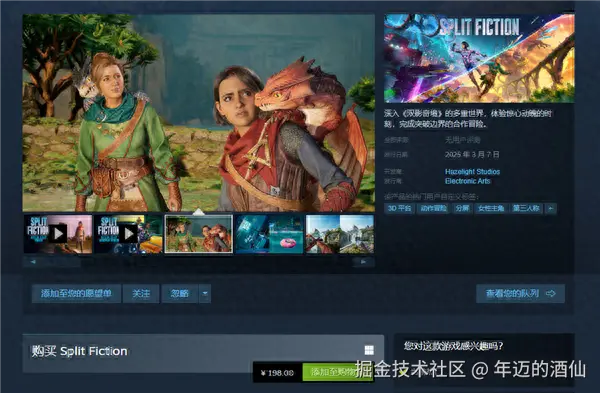 年迈的酒仙于2025-03-07 14:08发布的图片