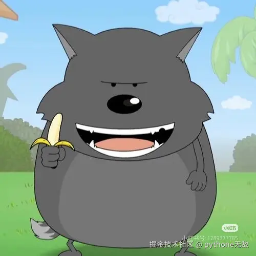 pythone无敌于2026-03-12 18:52发布的图片