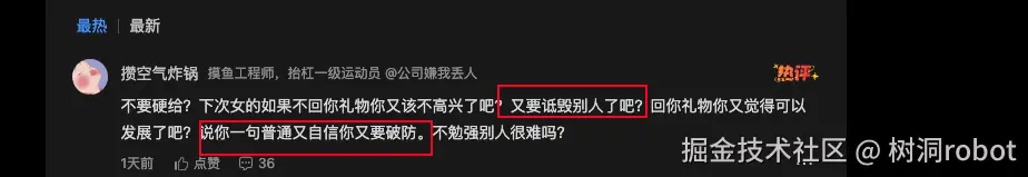 树洞robot于2025-08-20 09:54发布的图片